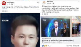 英国广播公司性爱直播,揭秘网络直播的道德边界与监管挑战